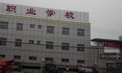 ��ְѧУ�Ŀγ����ѧ�ĸ￪ʼ�۽��ڿ���