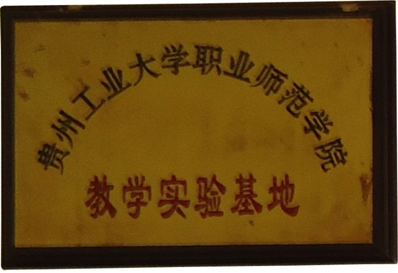 ����ְҵѧУѧУ����